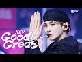 최초 공개 키 KEY Good Great 엠카운트다운 EP 814 Mnet 230914 방송