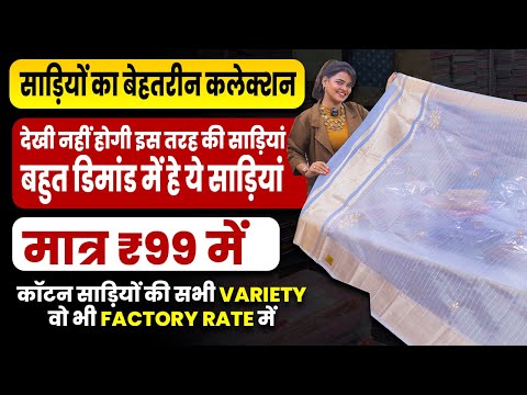 Moumita shah Youtube link