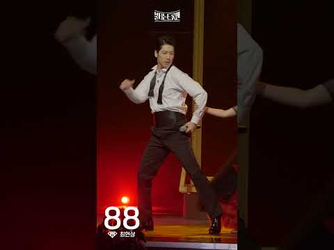 [세로직캠]최현상 - 서울탱고ㅣ불타는 트롯맨 6화 230124