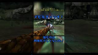 デビルキャッチ！　#devilmaycry4 #specialedition #デビルキャッチ　#ハートキャッチ　#shorts