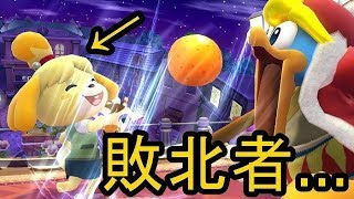 スマブラSP　戦闘力374万超えのしずえさんが1on1!　part31