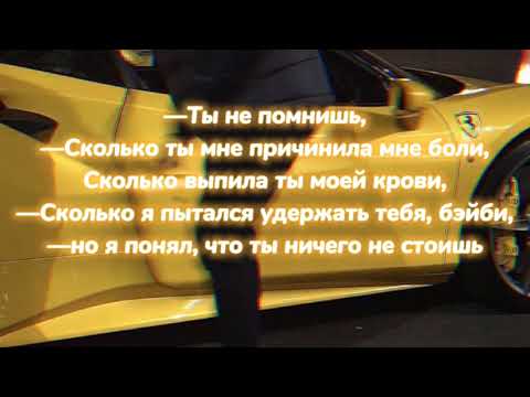 The limba, Andro, Navai—никаких эмоций (текст песни) 2021