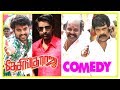 Desingu Raja Tamil Movie Full Comedy Scenes Vol 1 Vimal Soori Ravi Mariya Singampuli