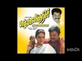 Un Uthatora Sivappe Song Jayavelan Musical