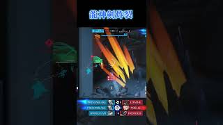 Overwatch2 龍神剣炸裂！チャンピオン ゲンジ　の斬撃！