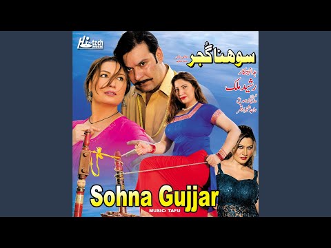 Sohna Munda Gujraan Da