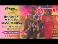 Jhoomta Mausam Mast Mahina Duet Cover By Singing Sanjay Reshma Ji Lata Mangeshkar Manna Dey