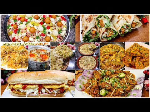 7 Special Pakistani Recipes You Can Make Very Easily By (Tasty Food With Maria)