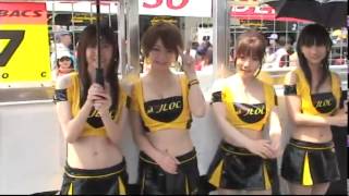 レースクィーン195