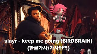 Cover art for slayr와 테토의 만남!? I slayr - keep me going (BIRDBRAIN) (한글가사/가사번역)