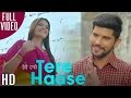 Tere Haase Full Video G Bhogal Mr Vgrooves Latest Punjabi Song 2016 Groove Records