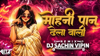 Download lagu Kiran Karan Turi Paan Thela Wali Old Cg Nagpuri Style Dj Remix Cg Song Mix By Dj Sachin Vipin Svkps mp3