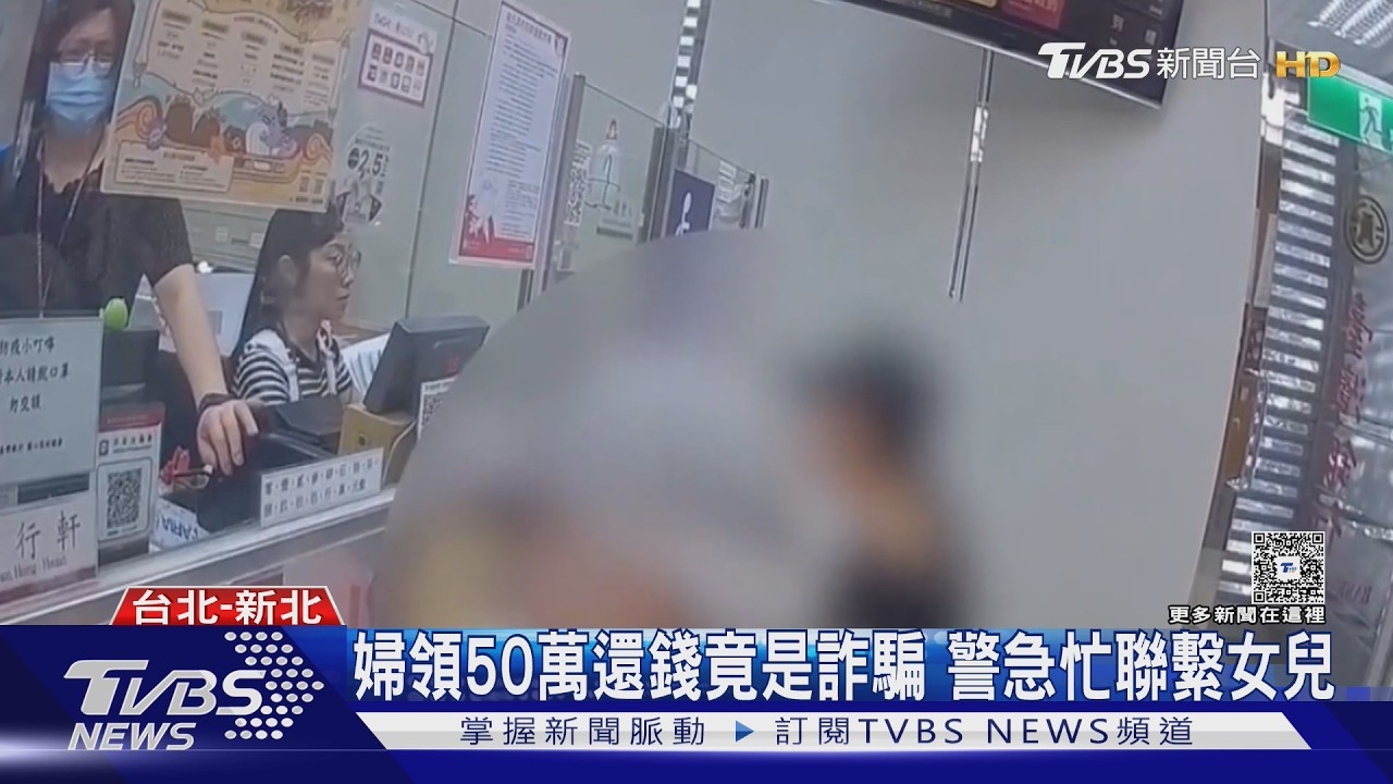 影音／1小時連攔2詐騙！男提339萬買「海外黃金」遭攔　情緒激動推警