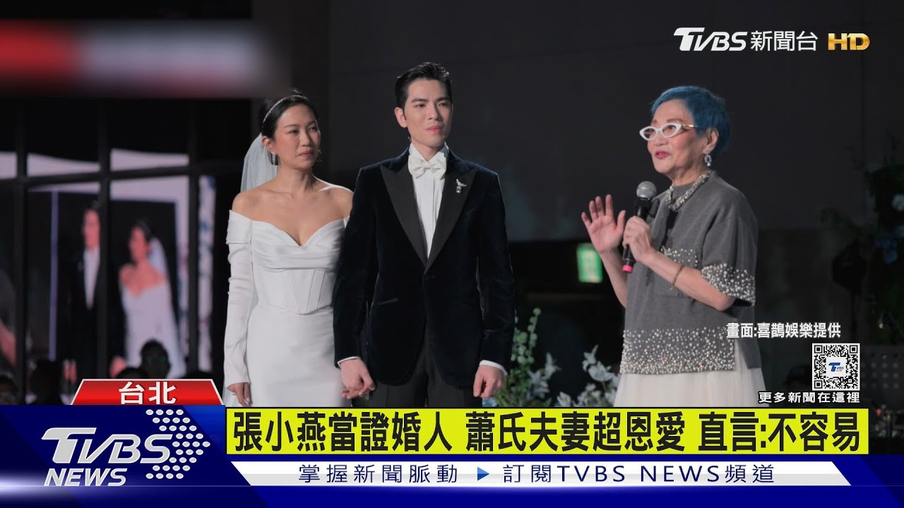 蕭敬騰婚禮淚崩!告白愛妻Summer「相愛8輩子」