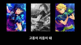 앙스타 스위치 Temptation Magic 자막