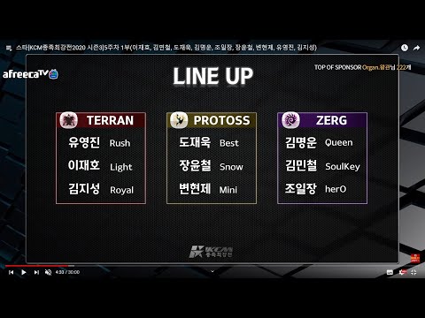 KCM 2020 S3 W5 G8 - Light vs Soulkey TvZ