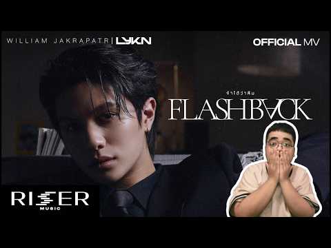 William Jakrapatr &ndash; Flashback (จำได้ว่าลืม) [ OFFICIAL MV ] REACTION