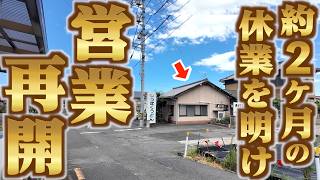 【いよいよ営業再開！！大学生に人気な讃岐うどん店！！！】名物しっぽく！！1年中しっぽくうどん！！日本の母と呼ばれる程留学生に人気な讃岐うどんの名店【うどん亭 みき】香川県三木町