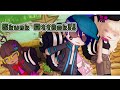 　　Skunk Attack Gacha Fart