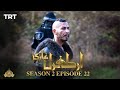 Ertugrul Ghazi Urdu | Episode 22 | Season 2