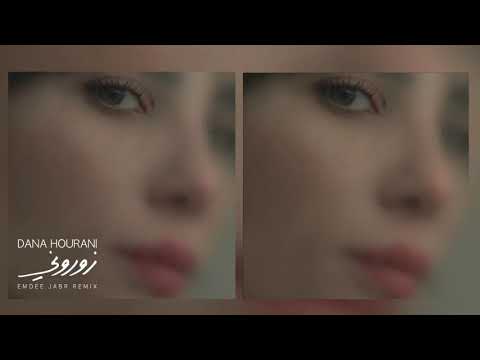 Dana Hourani - Zuruni (Emdee Jabr Remix, 2020) دانا حوراني - زوروني