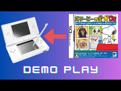 スヌーピーの愛犬DS 知っておきたい犬のこと・犬の能力・あなたのしつけ