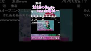 ときめも２主題歌「浜辺のRadio feat.加藤純一」#shorts【2014/07/27】