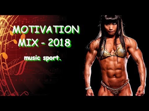 Sport motivation-2018 Супер-крутая  музыка для занятия спортом!
