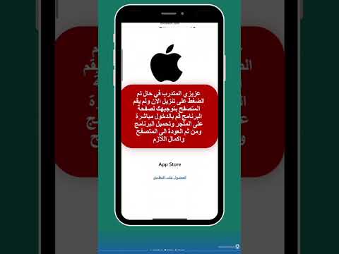 طريقة عمل المصادقة الثنائية باستخدام برنامج Microsoft Authenticator