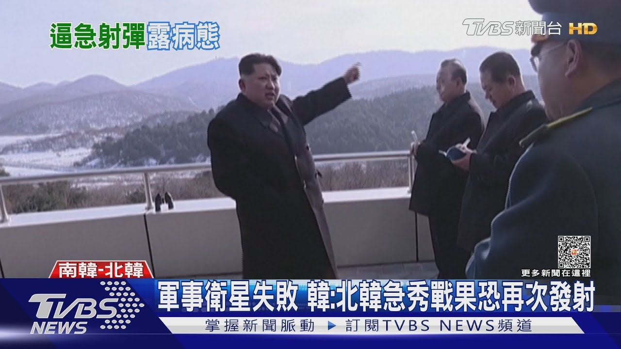 軍事衛星發射失敗 金正恩爆140公斤罹睡眠障礙