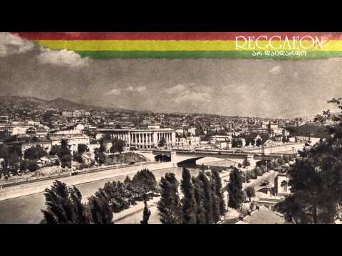 REGGAEON - არ დაიდარდო | ar daidardo
