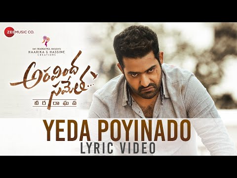 Yeda Poyinado Lyrical Video | Aravindha Sametha | Jr. NTR, Pooja Hegde | Thaman S
