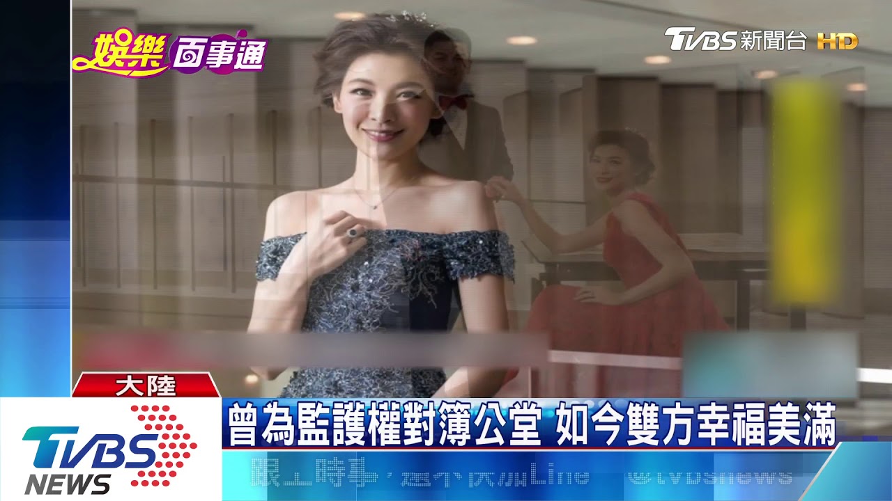 梧桐妹上海畢業　賈靜雯、孫志浩首度同框