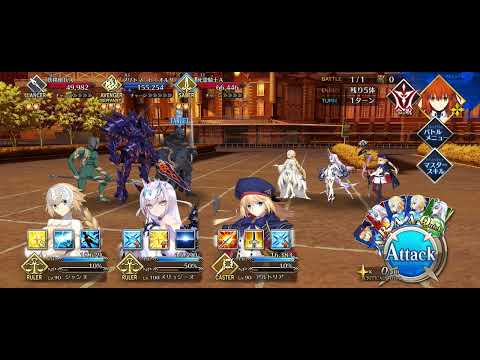 [FGO] Ordeal Call II (Id) - Fatal Battle BGM