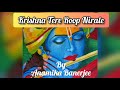 Krishna Tere Roop Nirale Krishna Par Kavita