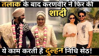 What Does Karanveer Mehra's Wife Nidhi Seth Do? Check Out The Video video