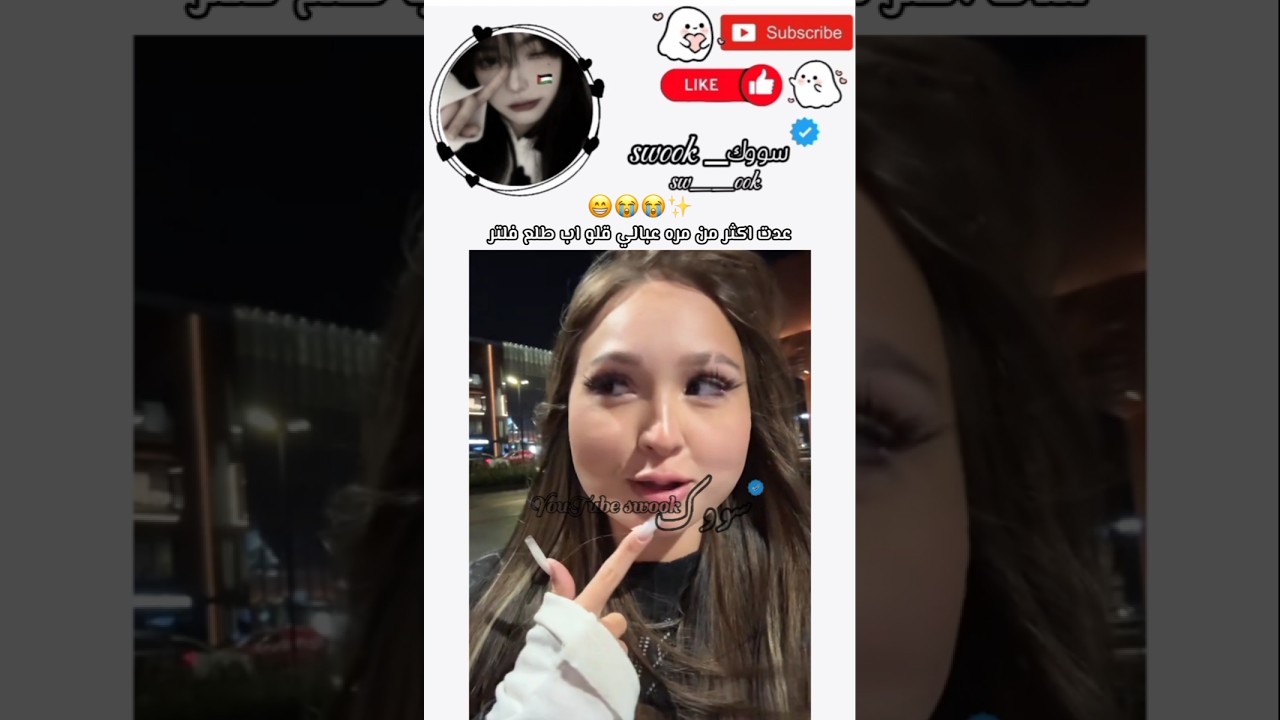 حستبه تغيير😭 #اكسبلور #subscribe #لايك #blackpink #explore #rose #apt #song #روزي #like #لايك_اشتراك