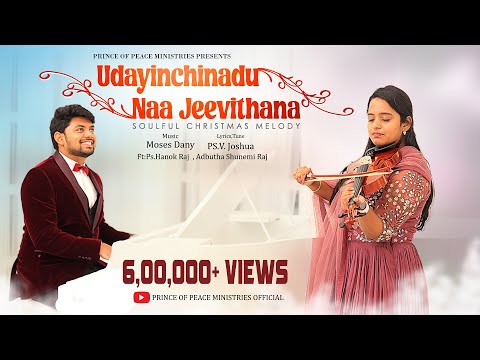 udayinchinaadu