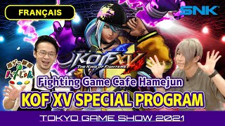 【FRA】KOF XV SPECIAL PROGRAM (TGS2021 SNK)