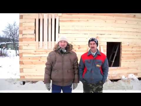 Дом из бруса бригада Бориса Васильевича