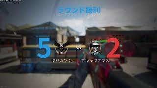 【COD BO6】女性でも頑張るサアーチアンドデストロイ 実況なし 2025/08/09 Part2