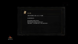 ダークソウル3 仲間募集