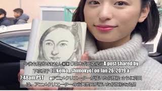 前澤友作氏の元彼女・下京慶子がドラマ出演 伊勢谷友介の事務所に移籍し再出発 mqdefault - 前澤友作氏の元彼女・下京慶子がドラマ出演 伊勢谷友介の事務所に移籍し再出発