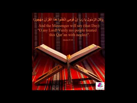 Surah Furqan(25), Verse 30