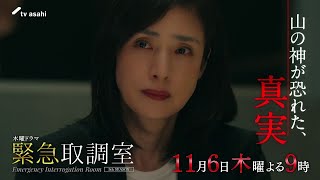キントリ(木曜21時)
