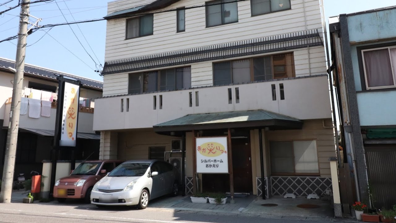 残り4室】2/22更新 シルバーホームおか笑りっ(春日井市)【360度VR動画