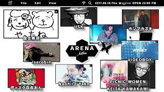 2017810 Thu AnthemMALTINE SEED BOXGOODWEATHER  