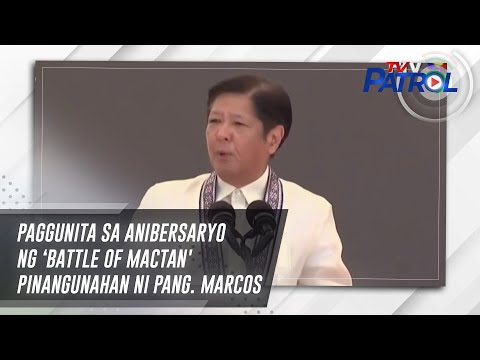 Paggunita sa anibersaryo ng 'Battle of Mactan' pinangunahan ni Pang. Marcos Jr. TV Patrol