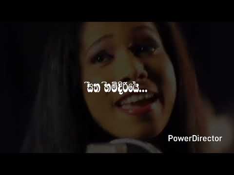 Oba Enna aye ( ඔබ එන්න ආයේ) lyrics Video 