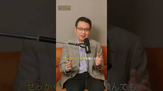 キャリアに活かせる人は3割もいない #セブ島留学  #フィリピン留学  #転職